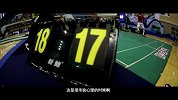 羽林争霸-13年-红牛羽林争霸微纪录：是兄弟 就并肩-专题