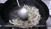 家常小炒菜茶树菇炒肉丝的做法，肉丝鲜嫩，茶树菇干香有味很下饭