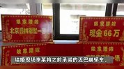 离异男网恋花百万迎娶“真命天女”，结果发现女子系重婚：只因原配出轨而报复