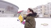 世界杯球场巡礼：叶卡捷琳堡体育场
