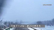 电车返乡大军晒账单：1100公里花费218元，比油费便宜一半