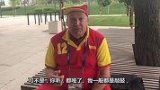 体坛直击：采访著名球迷大鼓马诺罗 畅谈世界杯回应换帅风波