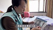 10岁女童自家楼道失踪13年，凶手性侵分尸后潜逃终落网，家属要求判死刑