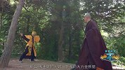动动不许动：佛道届的世界杯！功夫足球再现！不服来战！
