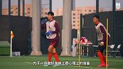 U17国足训练直击：为下一场做好心理和身体上的准备