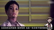 韩国惊悚片《人形》，在审美畸形的时代，蛇精脸是这个时代的产物