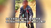老人拄拐带二维码拦车要钱，遭拒后倒地不起，当事人：不给不让过