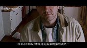 大卫戈尔的一生 性感女记者勇救死刑犯