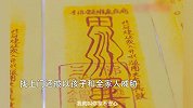 3千一碗水治好癌症？“大仙”看病套路多无效还威胁人：让你全家不安心