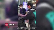 姨父去世大学生无票回家，车站当即开通绿色通道，他含泪鞠躬致谢
