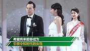 2020年日本小姐冠军出炉：21岁大三女生 未来想当播音员