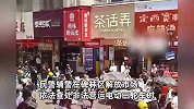 非法营运三轮车车主辱骂殴打辅警！官方通报：涉嫌袭警，刑拘！