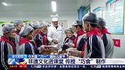 来了！全国各地“六一”儿童节的N种打开方式