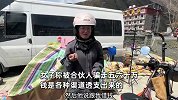 女研究生独自带俩鸡骑滑板电动车走318川藏线：曾被骗五六十万，钱是各种渠道透支的