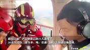 航拍泸定地震震后情况：震中山体大面积滑坡，部分道路阻断