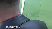 男子5980元买皮衣穿2天掉色被嘲笑，竞争对手问200买的吗？客服回应