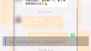 男子4年前欠款70万破产，还款记录看哭：一定能还上