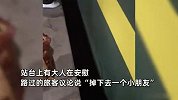 官方回应孩子掉进铁路上海南站站台缝隙：孩子已救回，无大碍