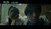 《断·桥》曝“孟超身世”未播片段，王俊凯回忆姐姐落泪