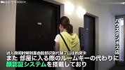 恐龙服务员？日本变之宾馆出现