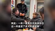 女婿终于能跟岳父岳母告状了！有人抱老丈人痛哭流涕，有人声情并茂手舞足蹈