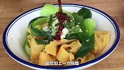 面粉这样做真好吃，农村大妈教你新吃法，筷子一拌，胃口大开