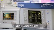 发烧39℃！杭州女子突然确诊，送进ICU！医生：呼吸就能中招