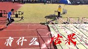 将减速带玩成加速带？或许有些不可思议，但也有可能哦