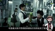 《超能特工学院》用活人做超能力实验的校园？细思极恐