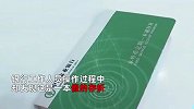 老人取款被告知存折是假的！骗子竟是自己儿子：借走3万亏光花500买假存折