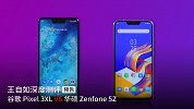 【预告】王自如深剖谷歌 AI 算法，单摄如何逆袭？