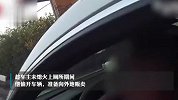 这不是段子！河南一小偷开偷的车上路，由于技术太差被警察盯上
