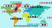 自媒体都弱爆了，邓文迪前夫默多克才是标题党的祖师爷