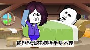 病重的父亲设法试探儿女，姐弟两人做法天壤之别