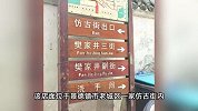 “司机泄愤撞死一家三口”肇事方店铺已转让：出事后很快就搬走了