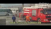 （PP拍客）郑州宇通客车涂装车间突发大火20多辆消防救援