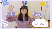 春天要出去走走vlog：超简单的紫菜包饭承担早午餐！