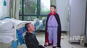《陈翔六点半》第163集 女神婚礼！父亲却不能在场祝福