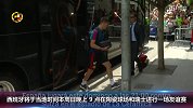 西班牙抵达卡斯特利翁受追捧 将于下周四前往俄罗斯