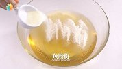【日日煮】烹饪短片-玫瑰花水晶糕