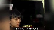 亿万富翁找回丢失25年儿子，一声“爸”瞬间泪崩：车随便挑，备了3套房
