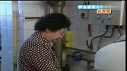 生活-养生家宴之老寿星的长寿菜
