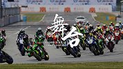 2018 天仕川崎车队 泛珠三角超级赛车节比赛纪实