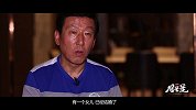 为足球而生！长期与妻女分居两地 每年仅有一周时间相处