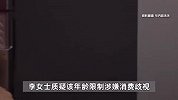 云南一青旅仅限18到20岁客人入住，24岁女子被称“老妇女”并拒绝接待，多方回应