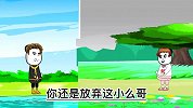 云南山歌；不管海枯石烂，或是把腿跑断，总有一天我要找到你