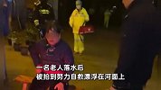 老太烧香时不慎落水，淡定伸“大”字在水面等救援，知情人：幸亏她没慌