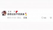 善良勇敢！环卫工和路人挺身而出救溺水者