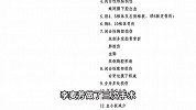 女保安被跳楼业主砸伤，全身骨折花费近40万，死者家属：没有赔偿义务
