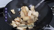 五花肉这一个客家吃法太香了，一开盖香飘2条街，孩子都主动添饭